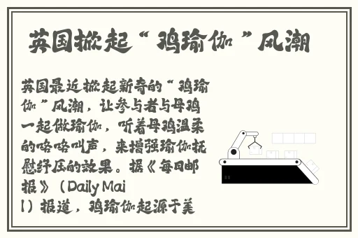老师黑色**旗袍恩施NBA