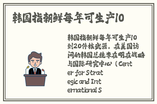 91久久久精品无嫩草影院
