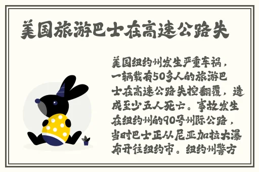 锕锵锵锵铜铜铜铜在线观看网站