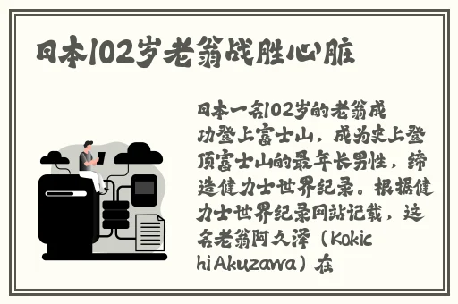 人马一级q要多久