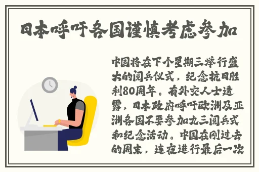 天堂草原最受欢迎的角色