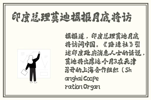 一吻二膜三叉四强