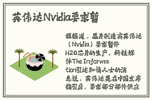 让大爷再帮你排排毒