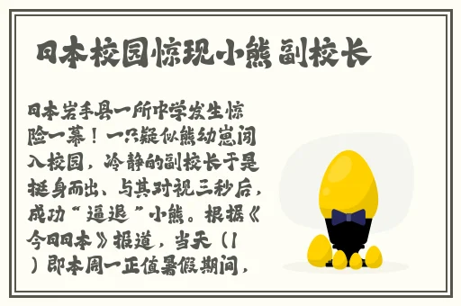 **外卖男