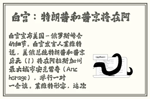 国精产品1988