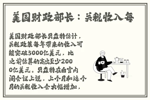 hlj.jfun红领巾官网