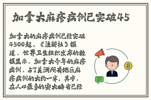 王拉拉升职辰悦最新更新内容阅读