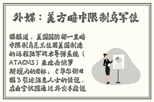 啊 日出水了 用力H机器图片