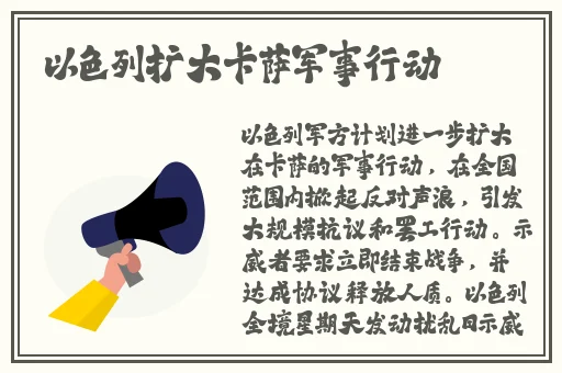 坤坤塞小洞