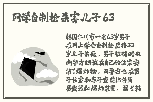 拔萝卜打扑克不盖被子